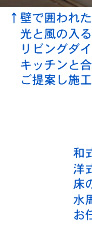 壁で囲われたキッチンを光と風の入るオープン型に!リビングダイニングの床材や壁もキッチンと合わせたコーディネートでご提案し施工いたします。